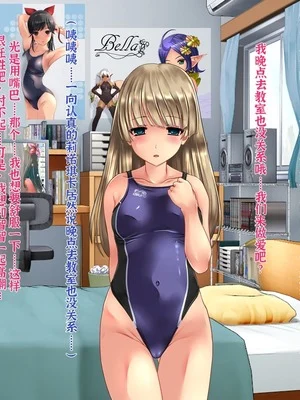 [梅洞てんぷりゃー] 天使のようなハーフ姪っ娘を犯したら無垢なまま快楽堕ちしたので膣内射精し続けて孕ませたけど法律上はこの子どうなるんだろうな な話_076