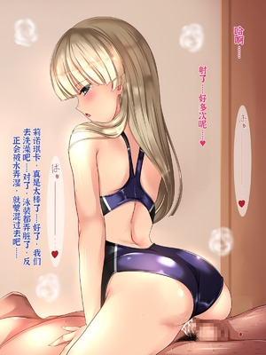[梅洞てんぷりゃー] 天使のようなハーフ姪っ娘を犯したら無垢なまま快楽堕ちしたので膣内射精し続けて孕ませたけど法律上はこの子どうなるんだろうな な話_079