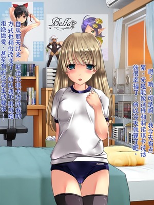 [梅洞てんぷりゃー] 天使のようなハーフ姪っ娘を犯したら無垢なまま快楽堕ちしたので膣内射精し続けて孕ませたけど法律上はこの子どうなるんだろうな な話_085