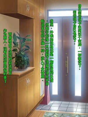 [梅洞てんぷりゃー] 天使のようなハーフ姪っ娘を犯したら無垢なまま快楽堕ちしたので膣内射精し続けて孕ませたけど法律上はこの子どうなるんだろうな な話_092