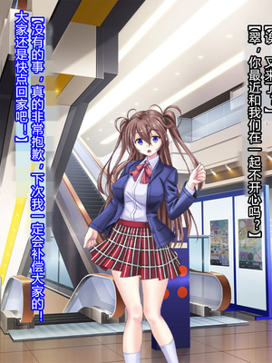 [悪魔都市計画 (あくまっこ、トシぞー)] 疾風閃姫シルフィエッジ 悪夢の怪人化カリキュラム [中国翻訳]_005_005