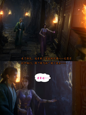 [fh8di] 我在凡修当魔头 [08]_012
