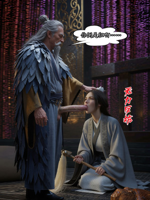 [fh8di] 我在凡修当魔头 [08]_042