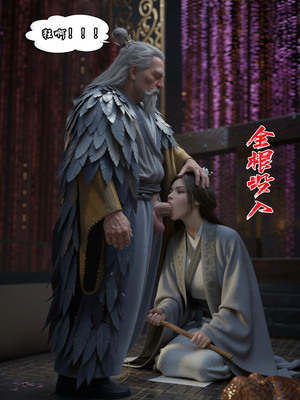 [fh8di] 我在凡修当魔头 [08]_043