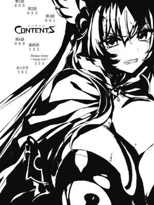 [恋河ミノル] エデンズリッター 第1章外伝 淫難の巫女姫セシリィ編 THE COMIC [如月響子汉化组]_004
