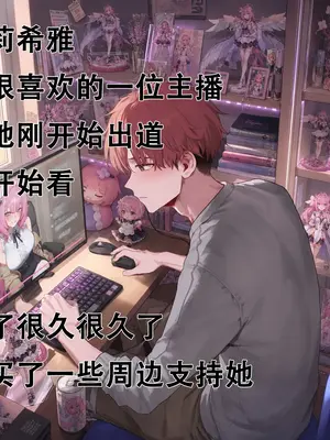 [Elys涟] 回应我吧，爱莉希雅！ [AI Generated]_002_146586256_p1