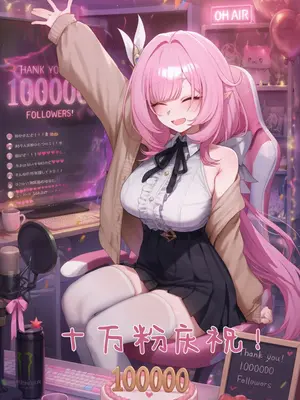 [Elys涟] 回应我吧，爱莉希雅！ [AI Generated]_008_146586256_p7