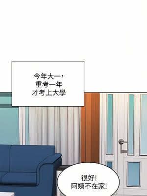 [韩漫][嫌疑犯H&金Zetta] 寄宿日記 1-130話+後記 [完結]_0004