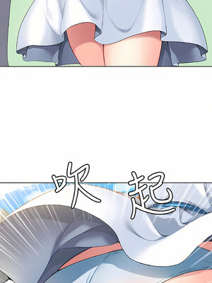 [韩漫][嫌疑犯H&金Zetta] 寄宿日記 1-130話+後記 [完結]_0006