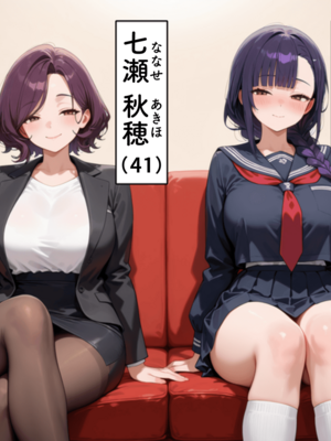 [むち妻] 母娘陥落～黒い巨根に奪われる家庭、寝取られた妻と娘に射精管理される僕～ [RJ01531469]_002