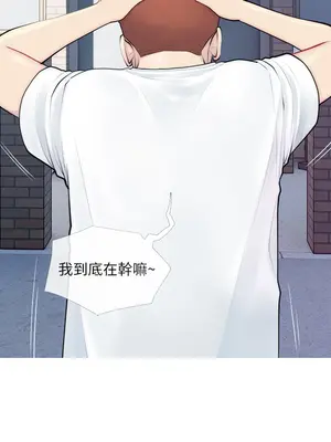 阿姨的家教課 1-105話[完結]_001_03