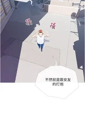 阿姨的家教課 1-105話[完結]_001_02