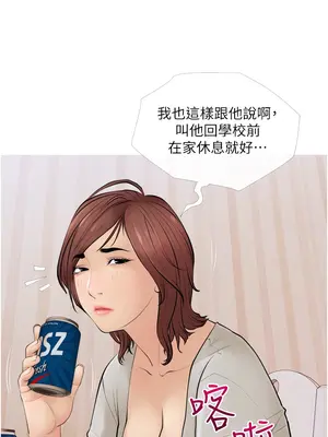 阿姨的家教課 1-105話[完結]_001_06