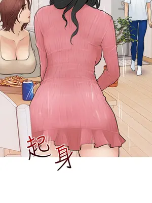 阿姨的家教課 1-105話[完結]_001_07