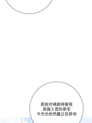 阿姨的家教課 1-105話[完結]_001_01