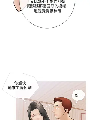 阿姨的家教課 1-105話[完結]_001_09
