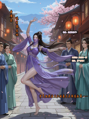 [fh8di] 我在凡修当魔头 [09]_002