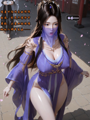 [fh8di] 我在凡修当魔头 [09]_004