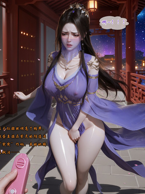 [fh8di] 我在凡修当魔头 [09]_006