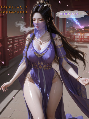 [fh8di] 我在凡修当魔头 [09]_005