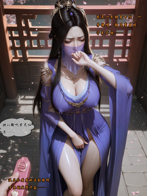 [fh8di] 我在凡修当魔头 [09]_007