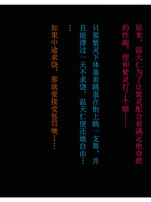 [fh8di] 我在凡修当魔头 [09]_008