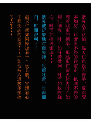 [fh8di] 我在凡修当魔头 [09]_012