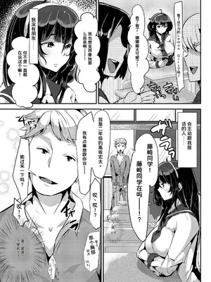 [オトナテイコク(山羊野メェ吉)] ヤンデレ巨乳美少女に愛され過ぎて破滅した話 [DL版][速度の王]_007