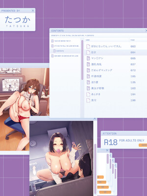 [たつか] 好きになっても、いいですよ。[デジタル特装版]_0005