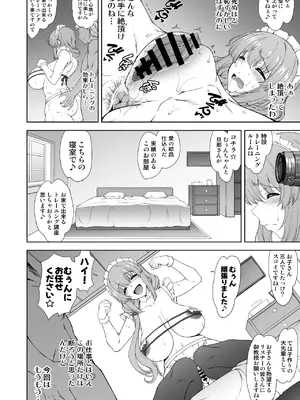 [眞嶋堂] 騙され主婦はドスケベ裏配信で生き恥晒して頑張りたい！お宅訪問！実践種付編_0010