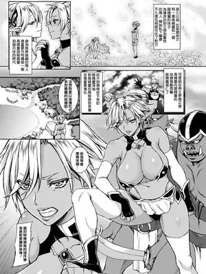 [H.B.A (うさぎなごむ)] 狂蝶の夢 [Pつssy汉化组] [个人重嵌] [DL版]_0003