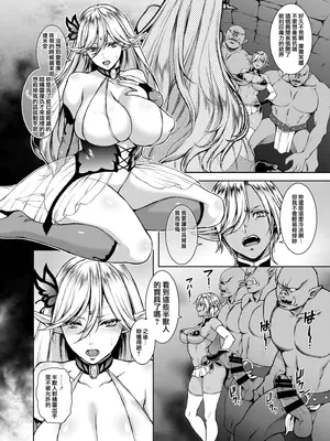 [H.B.A (うさぎなごむ)] 狂蝶の夢 [Pつssy汉化组] [个人重嵌] [DL版]_0004