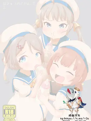 [お解りいただけただろうか (海山そぜ)] ほきゅうのじかん 丁2 (艦隊これくしょん -艦これ-) [咸鱼汉化] [DL版]_0002