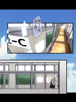 [重箱製作所] ヤリチンに侵略された夏休み・前編 花火大会の日[速度の王]_002