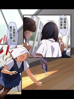 [重箱製作所] ヤリチンに侵略された夏休み・前編 花火大会の日[速度の王]_003