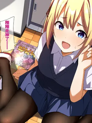 [重箱製作所] ヤリチンに侵略された夏休み・前編 花火大会の日[速度の王]_004