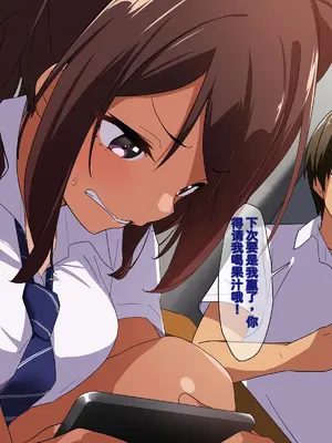 [重箱製作所] ヤリチンに侵略された夏休み・前編 花火大会の日[速度の王]_011