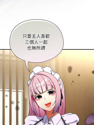 硬也要拍完 43-44話_43_03_ensa