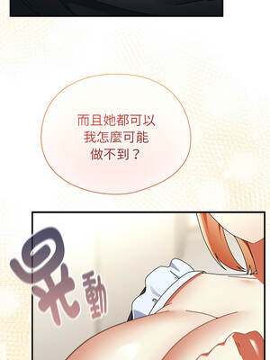 硬也要拍完 43-44話_43_06_gxpd