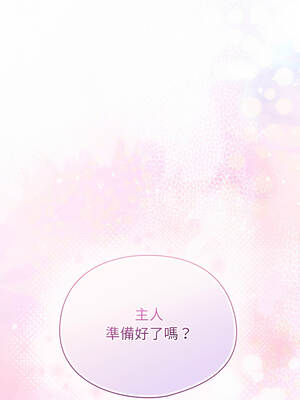 硬也要拍完 43-44話_43_07_nwft