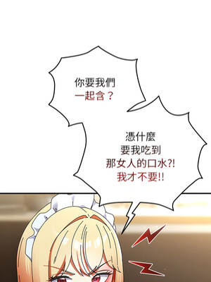 硬也要拍完 43-44話_43_08_kjca