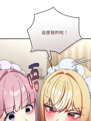 硬也要拍完 43-44話_43_11_ekke