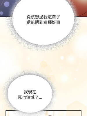 硬也要拍完 43-44話_43_10_quch
