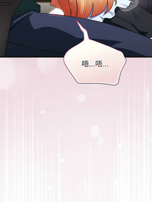 硬也要拍完 43-44話_43_12_ncnw