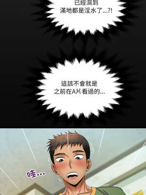 有她的小套房 37-38話_37_01_nfle