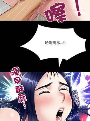 有她的小套房 37-38話_37_03_ywwt