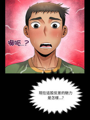 有她的小套房 37-38話_37_02_guvt