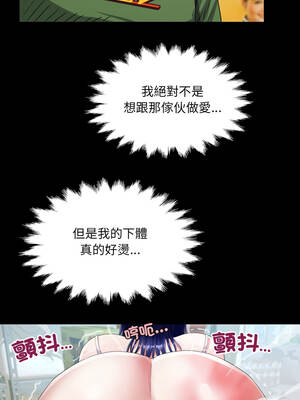 有她的小套房 37-38話_37_07_crwt