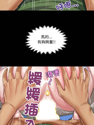 有她的小套房 37-38話_37_10_ntck