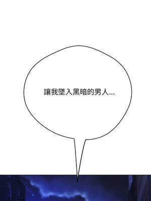 刺龍刺鳳的女友 29-30話_29_01_uswn